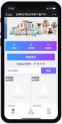 【福利】想讓你家狗子毛發(fā)更柔更靚嘛？那就收