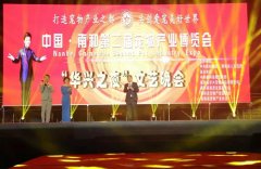 中國(guó)·南和第二屆寵物產(chǎn)業(yè)博覽會(huì)完美收官！