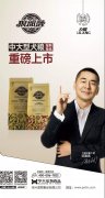 力狼狼部落中大型犬糧重磅上市！