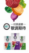 朗仕新品膳食系列即將上市，敬請(qǐng)期待！