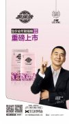 力狼狼部落幼年期貓糧即將上市，火爆預(yù)售中！