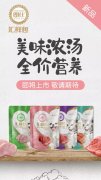 朗仕匯鮮包濕糧,尚朗系列幼貓糧，誠(chéng)招全國(guó)空白
