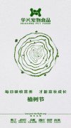 每日吸收營養(yǎng)，才能茁壯成長。
