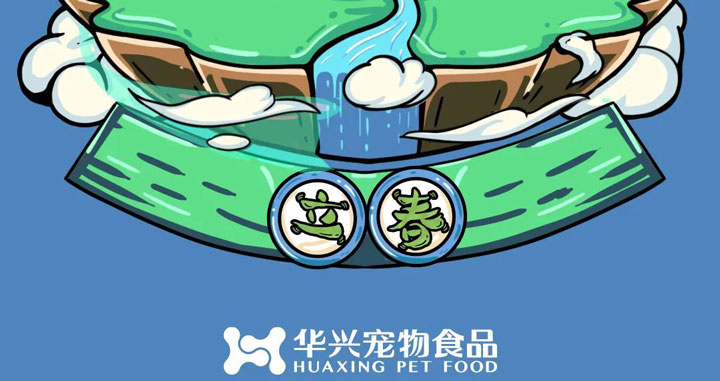 立春丨和風(fēng)含新意，春生萬物萌